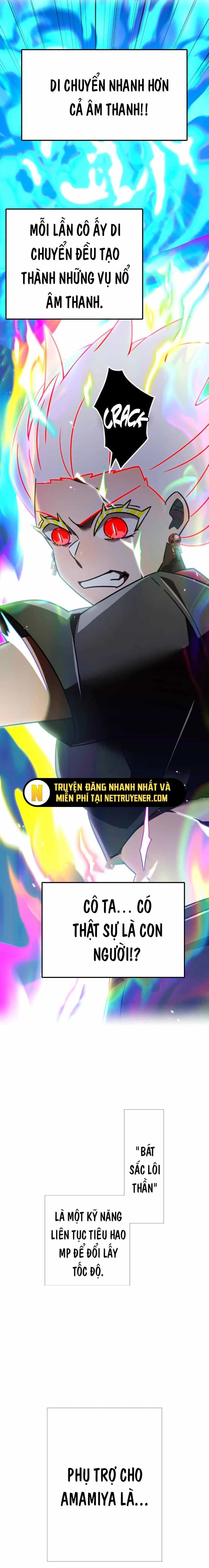Huyết Thánh Cứu Thế Chủ~ Ta Chỉ Cần 0.0000001% Đã Trở Thành Vô Địch - Chương 131 - ảnh 30