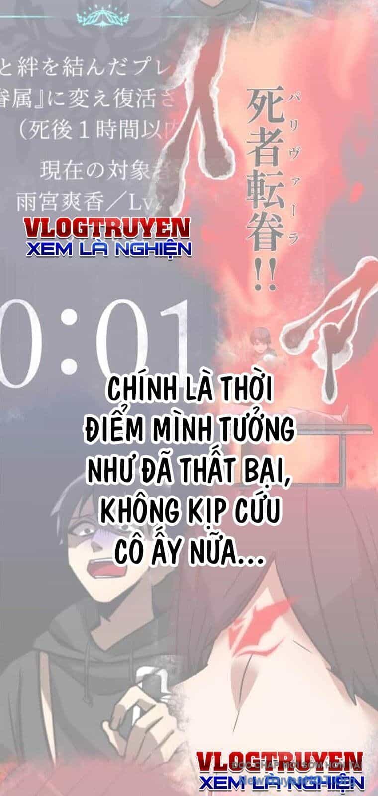 Huyết Thánh Cứu Thế Chủ~ Ta Chỉ Cần 0.0000001% Đã Trở Thành Vô Địch - Chương 138 - ảnh 49