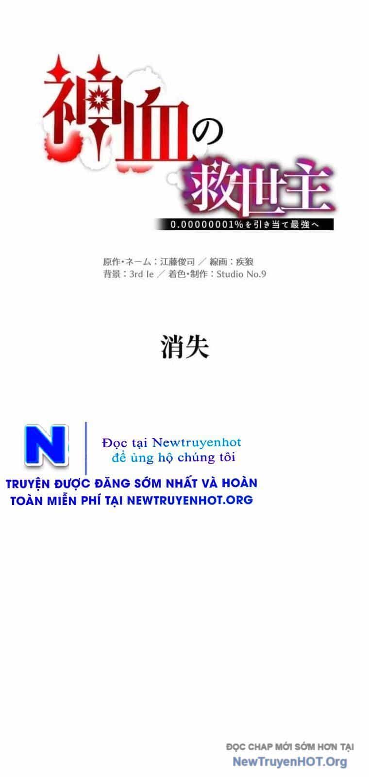 Huyết Thánh Cứu Thế Chủ~ Ta Chỉ Cần 0.0000001% Đã Trở Thành Vô Địch - Chương 140 - ảnh 21