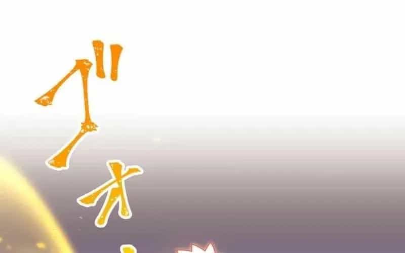 Huyết Thánh Cứu Thế Chủ~ Ta Chỉ Cần 0.0000001% Đã Trở Thành Vô Địch - Chương 151 - ảnh 276