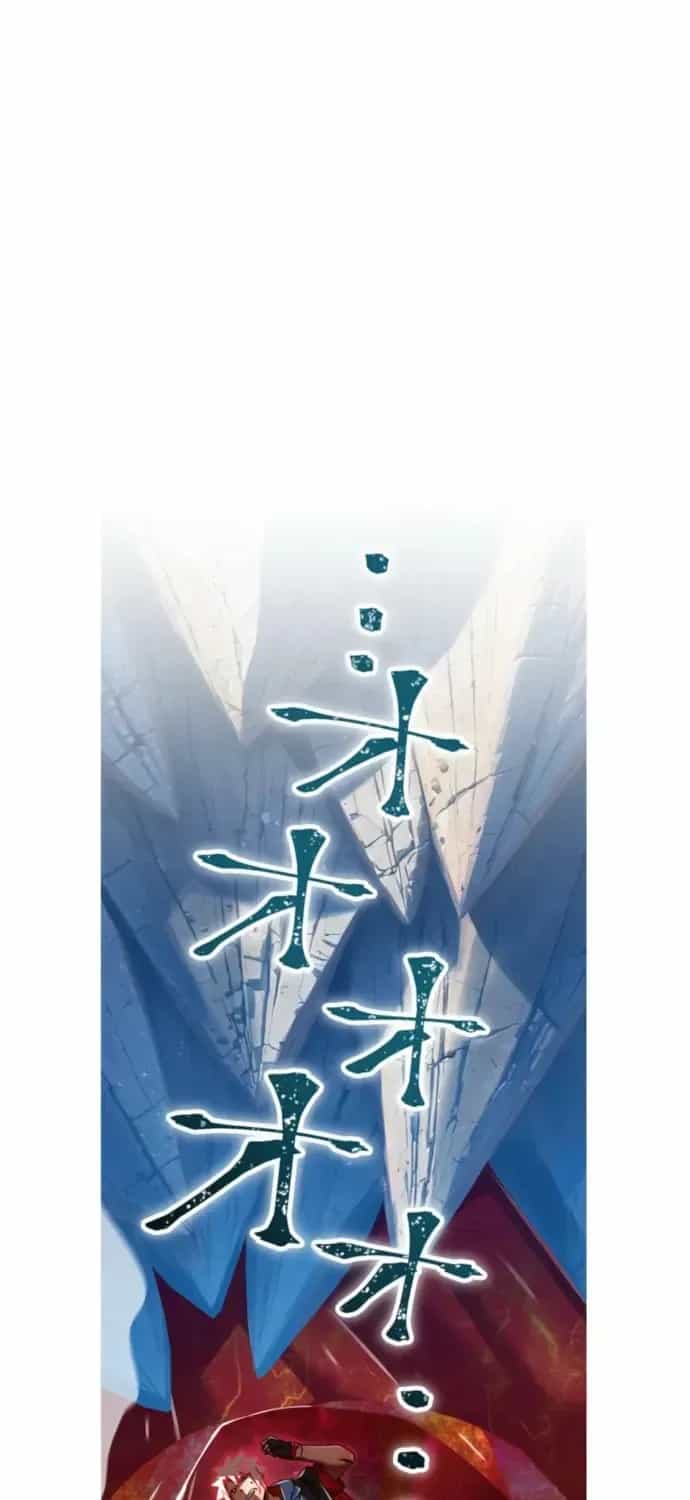 Huyết Thánh Cứu Thế Chủ~ Ta Chỉ Cần 0.0000001% Đã Trở Thành Vô Địch - Chương 162 - ảnh 49