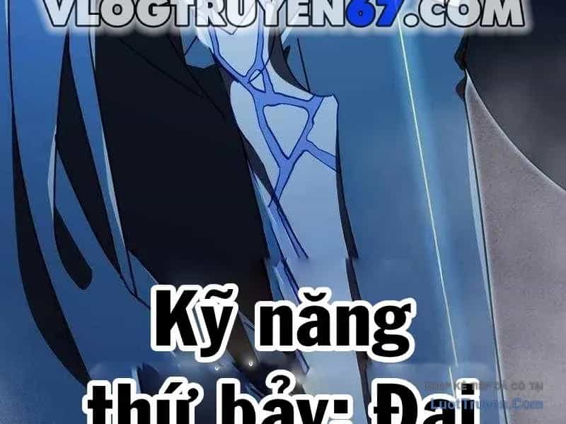 Huyết Thánh Cứu Thế Chủ~ Ta Chỉ Cần 0.0000001% Đã Trở Thành Vô Địch - Chương 166 - ảnh 67