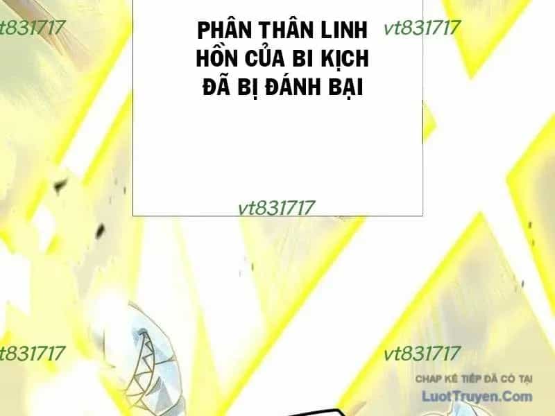 Huyết Thánh Cứu Thế Chủ~ Ta Chỉ Cần 0.0000001% Đã Trở Thành Vô Địch - Chương 167 - ảnh 3
