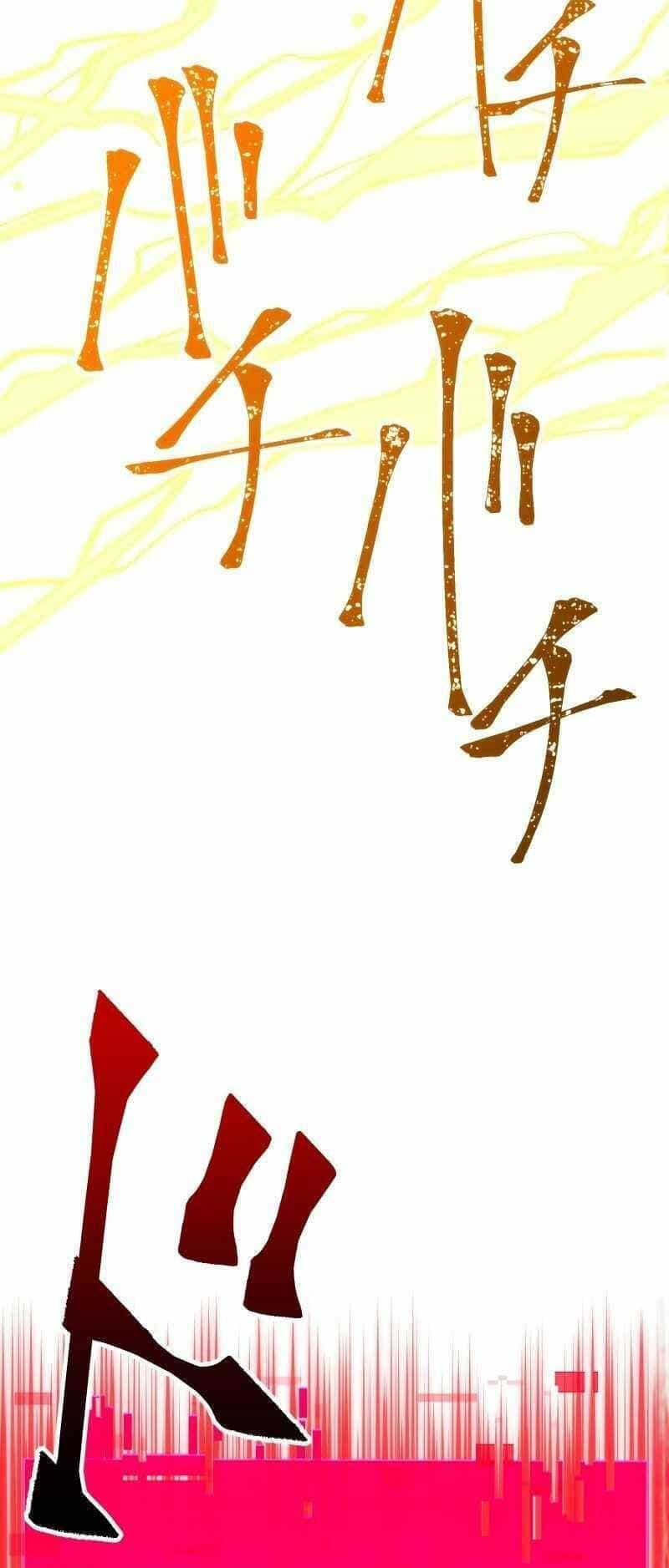 Huyết Thánh Cứu Thế Chủ~ Ta Chỉ Cần 0.0000001% Đã Trở Thành Vô Địch - Chương 30 - ảnh 16