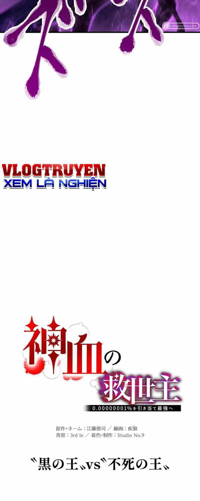 Huyết Thánh Cứu Thế Chủ~ Ta Chỉ Cần 0.0000001% Đã Trở Thành Vô Địch - Chương 43 - ảnh 23