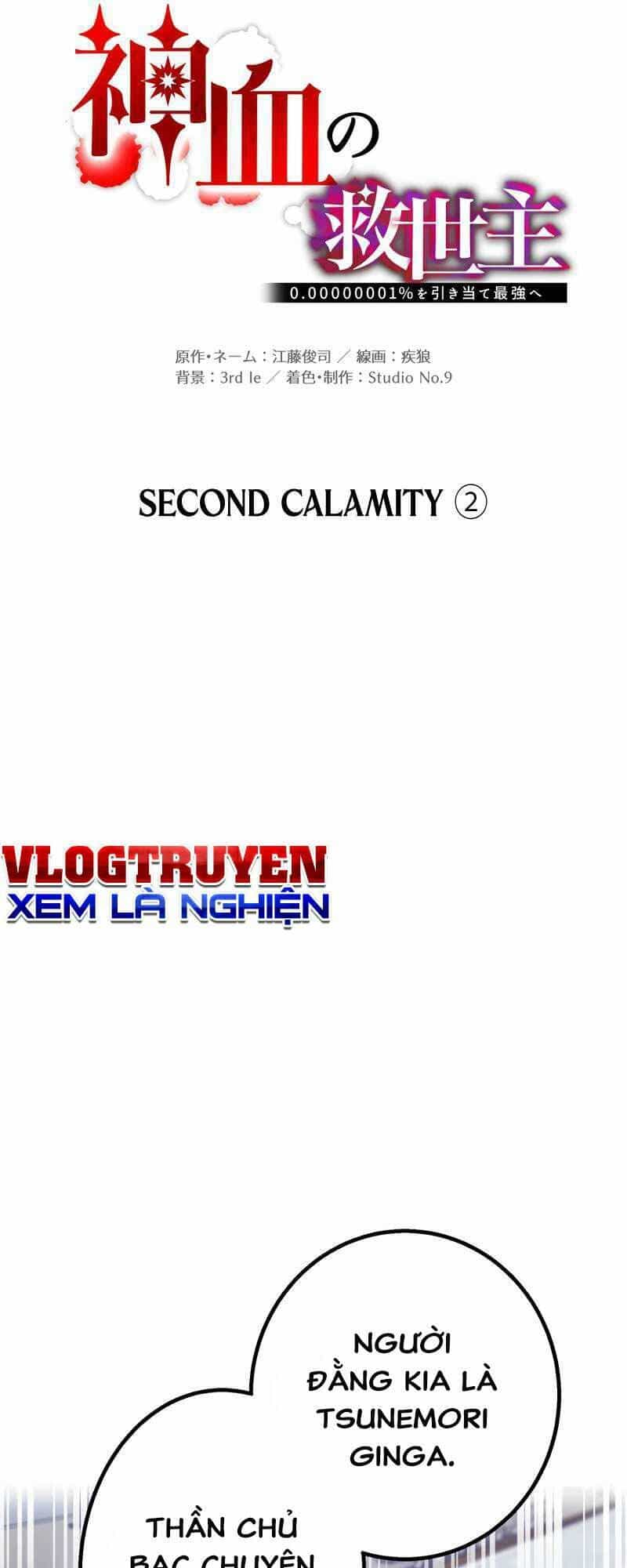 Huyết Thánh Cứu Thế Chủ~ Ta Chỉ Cần 0.0000001% Đã Trở Thành Vô Địch - Chương 54 - ảnh 22