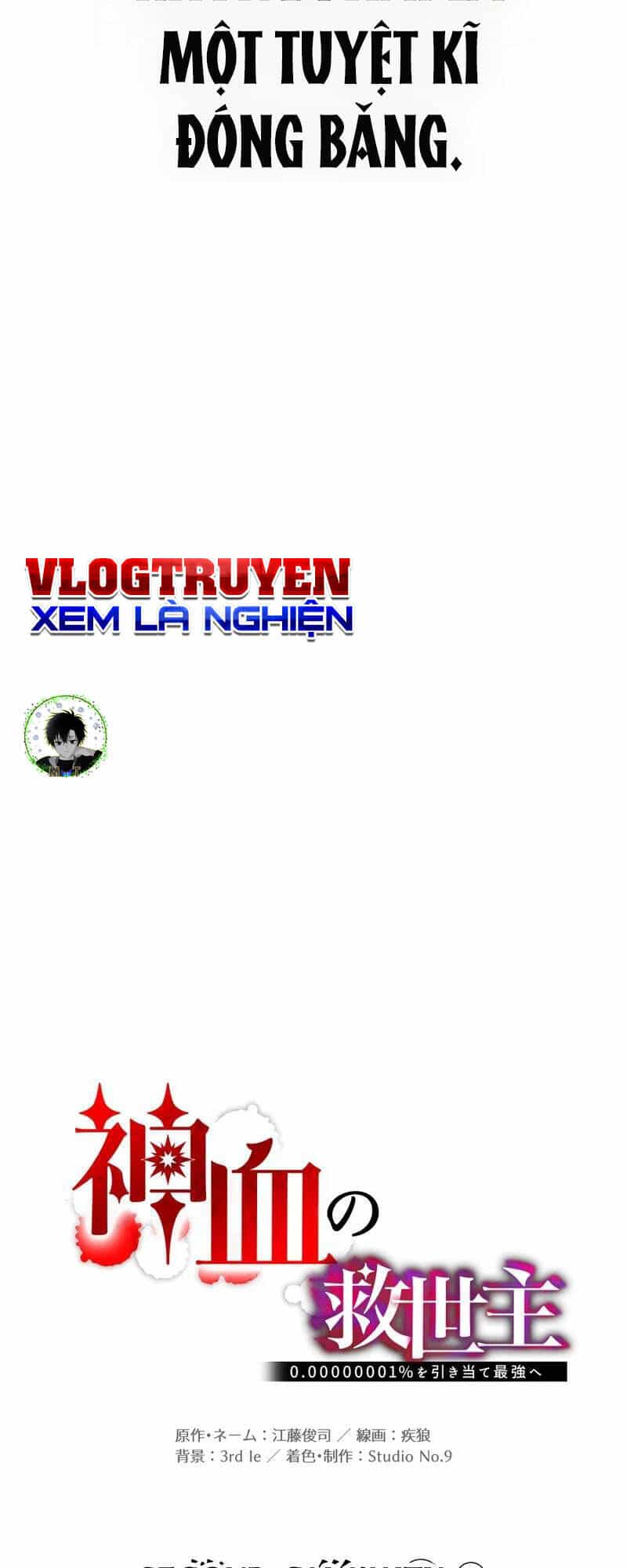 Huyết Thánh Cứu Thế Chủ~ Ta Chỉ Cần 0.0000001% Đã Trở Thành Vô Địch - Chương 58 - ảnh 15