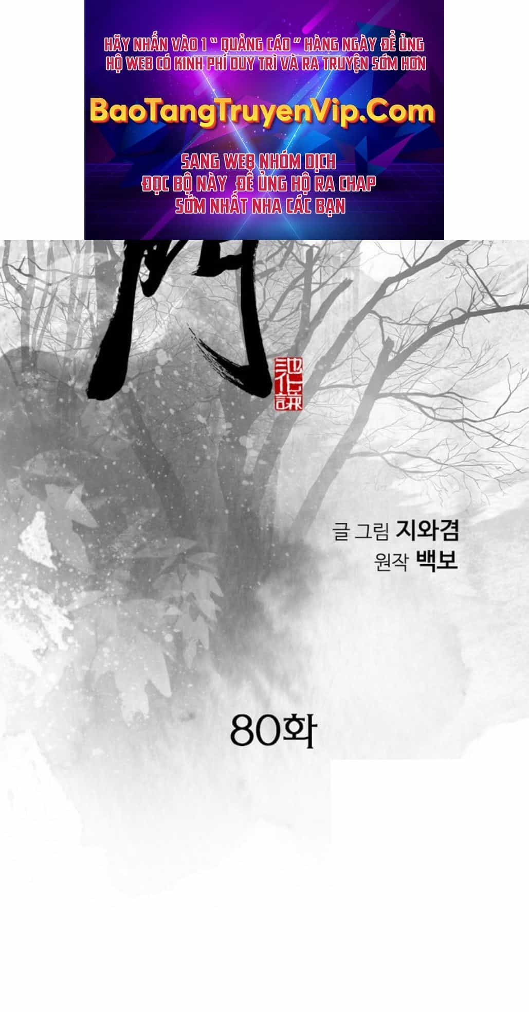 Huyết Thánh Cứu Thế Chủ~ Ta Chỉ Cần 0.0000001% Đã Trở Thành Vô Địch - Chương 83 - ảnh 2