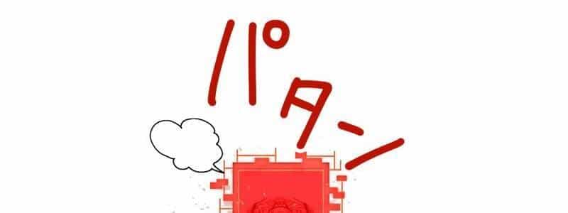 Huyết Thánh Cứu Thế Chủ~ Ta Chỉ Cần 0.0000001% Đã Trở Thành Vô Địch - Chương 92 - ảnh 345