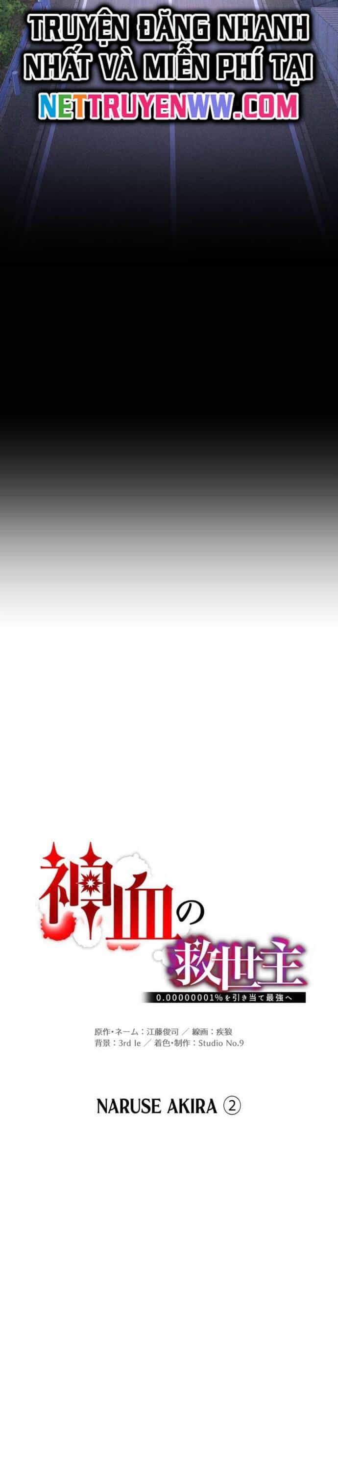 Huyết Thánh Cứu Thế Chủ~ Ta Chỉ Cần 0.0000001% Đã Trở Thành Vô Địch - Chương 95 - ảnh 5
