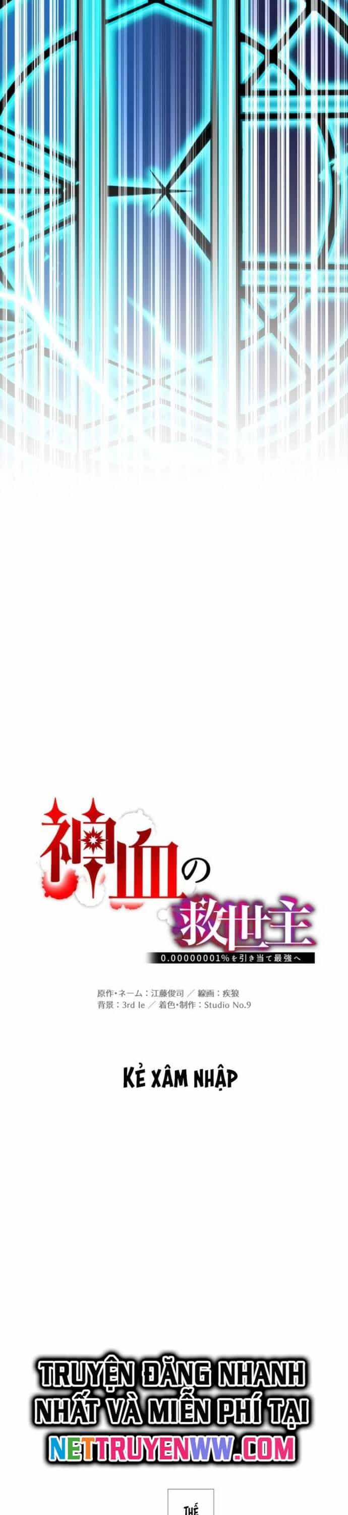 Huyết Thánh Cứu Thế Chủ~ Ta Chỉ Cần 0.0000001% Đã Trở Thành Vô Địch - Chương 97 - ảnh 13