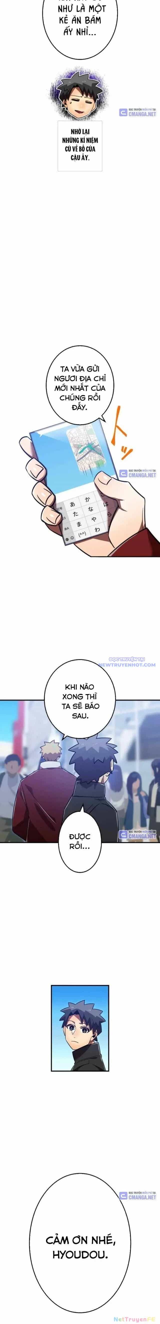 Huyết Thánh Cứu Thế Chủ~ Ta Chỉ Cần 0.0000001% Đã Trở Thành Vô Địch - Chương 98 - ảnh 11