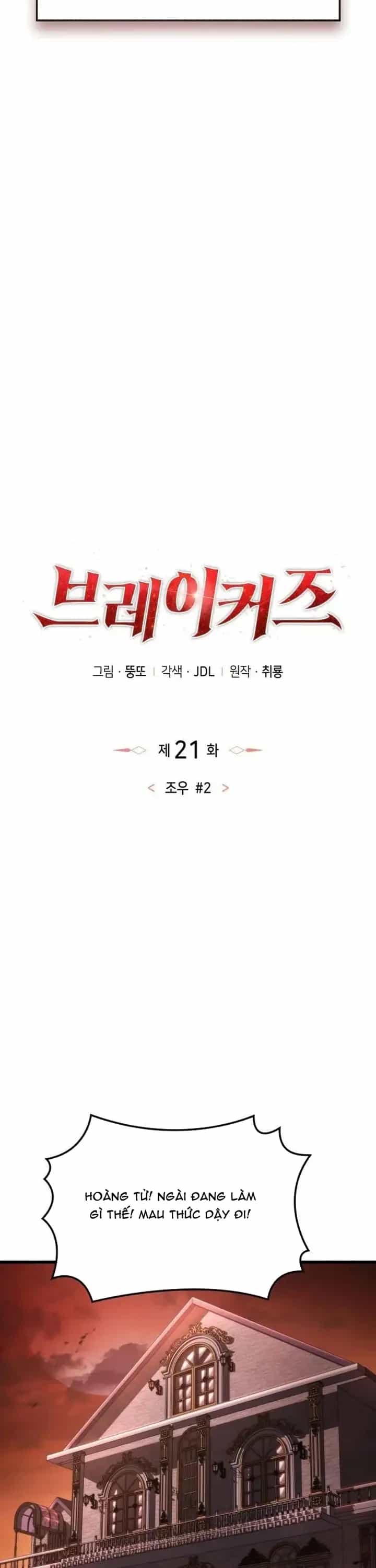 Huyết Thuật Giả Kim - Chương 21 - ảnh 8