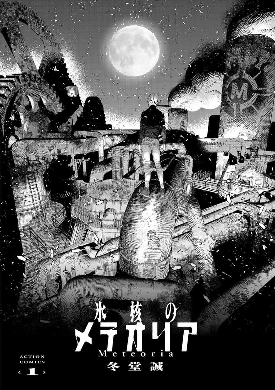 Hyoukaku No Meteoria - Chương 1 - ảnh 2