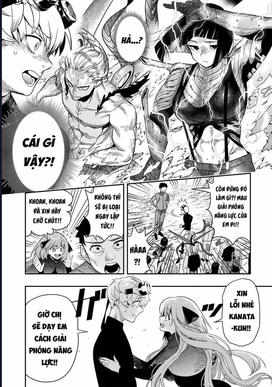 Hyoukaku No Meteoria - Chương 3 - ảnh 16