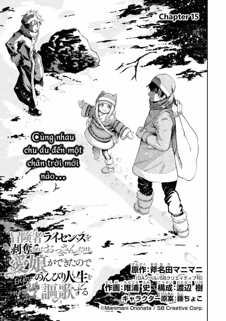 I Am A Middle-Aged Man Who Got My Adventurer License Revoked - Chương 15 - ảnh 5