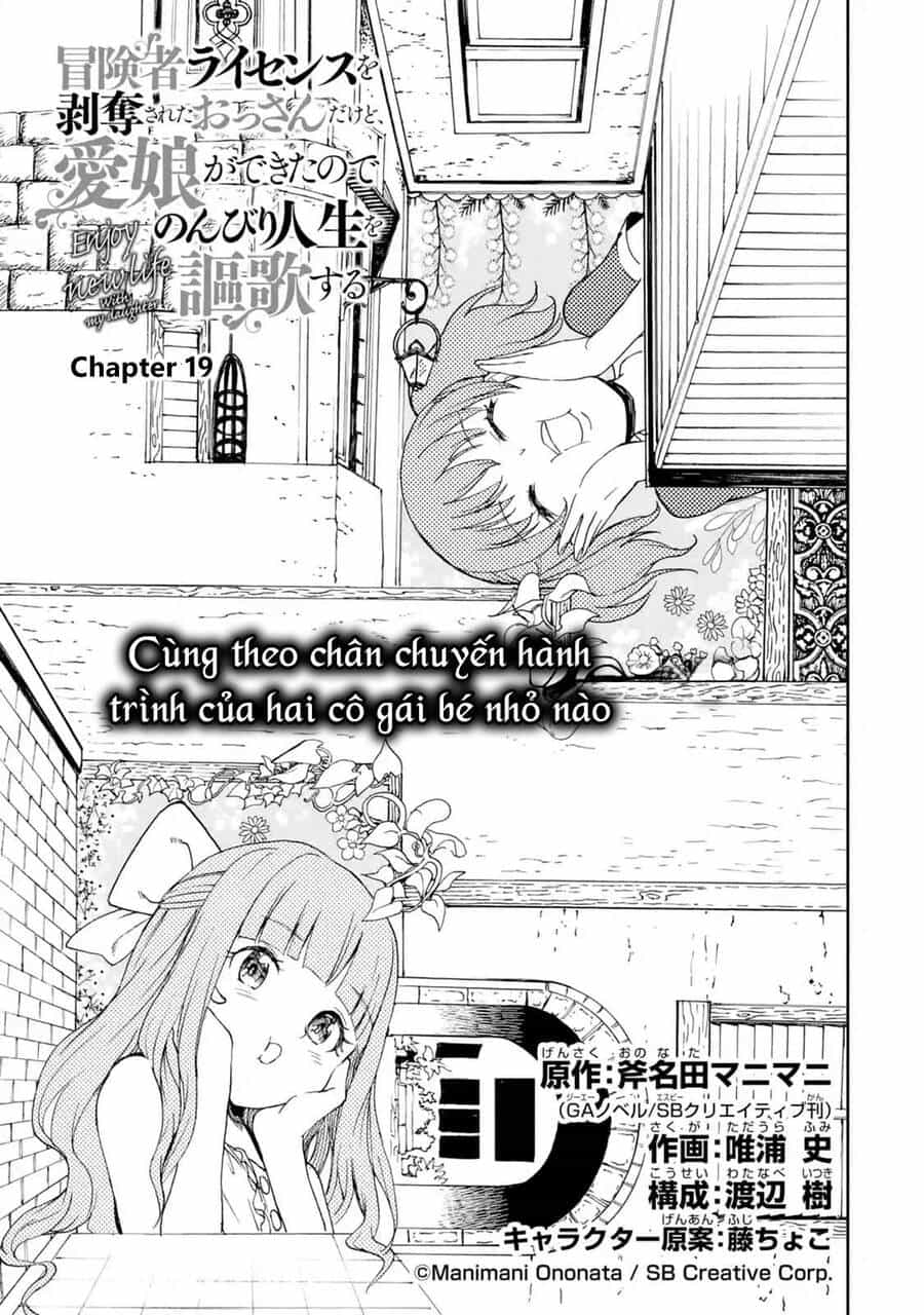 I Am A Middle-Aged Man Who Got My Adventurer License Revoked - Chương 19 - ảnh 5