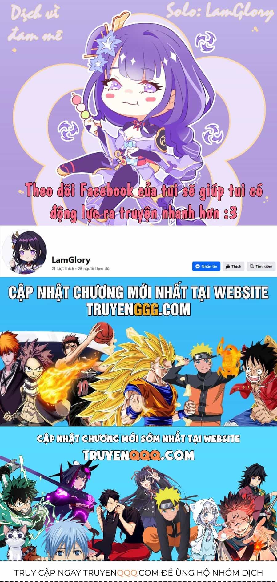 I Am Cool - Chương 2 - ảnh 25
