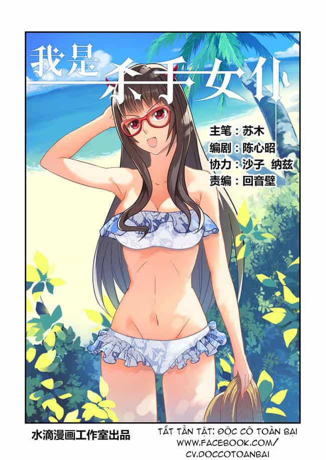 I Am Killer Maid - Chương 16 - ảnh 1