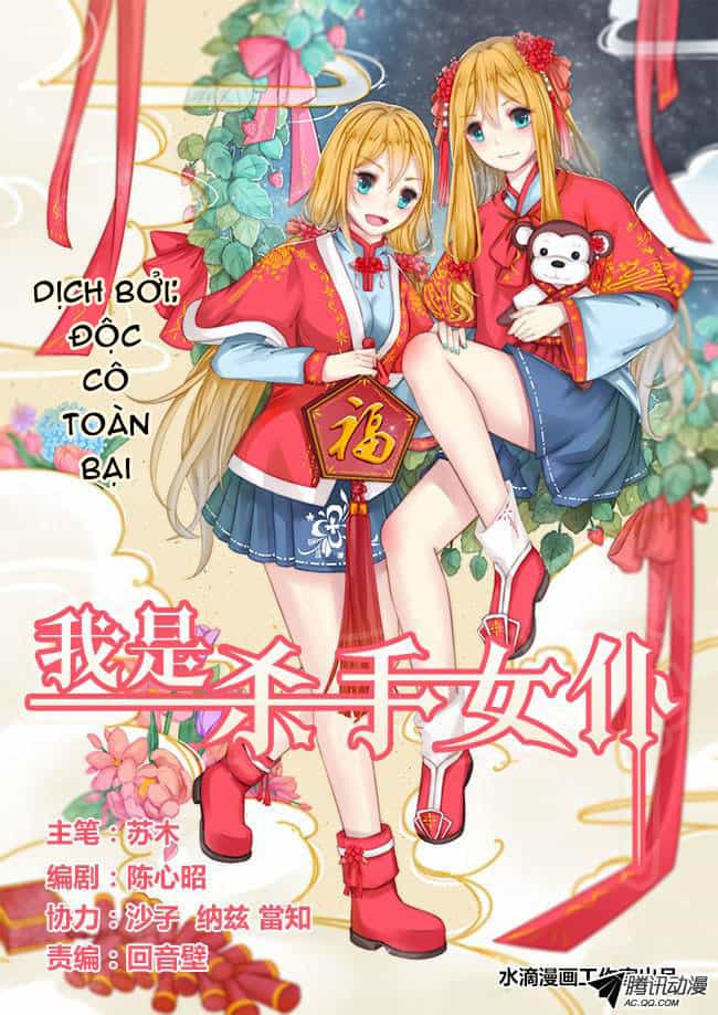 I Am Killer Maid - Chương 40 - ảnh 1