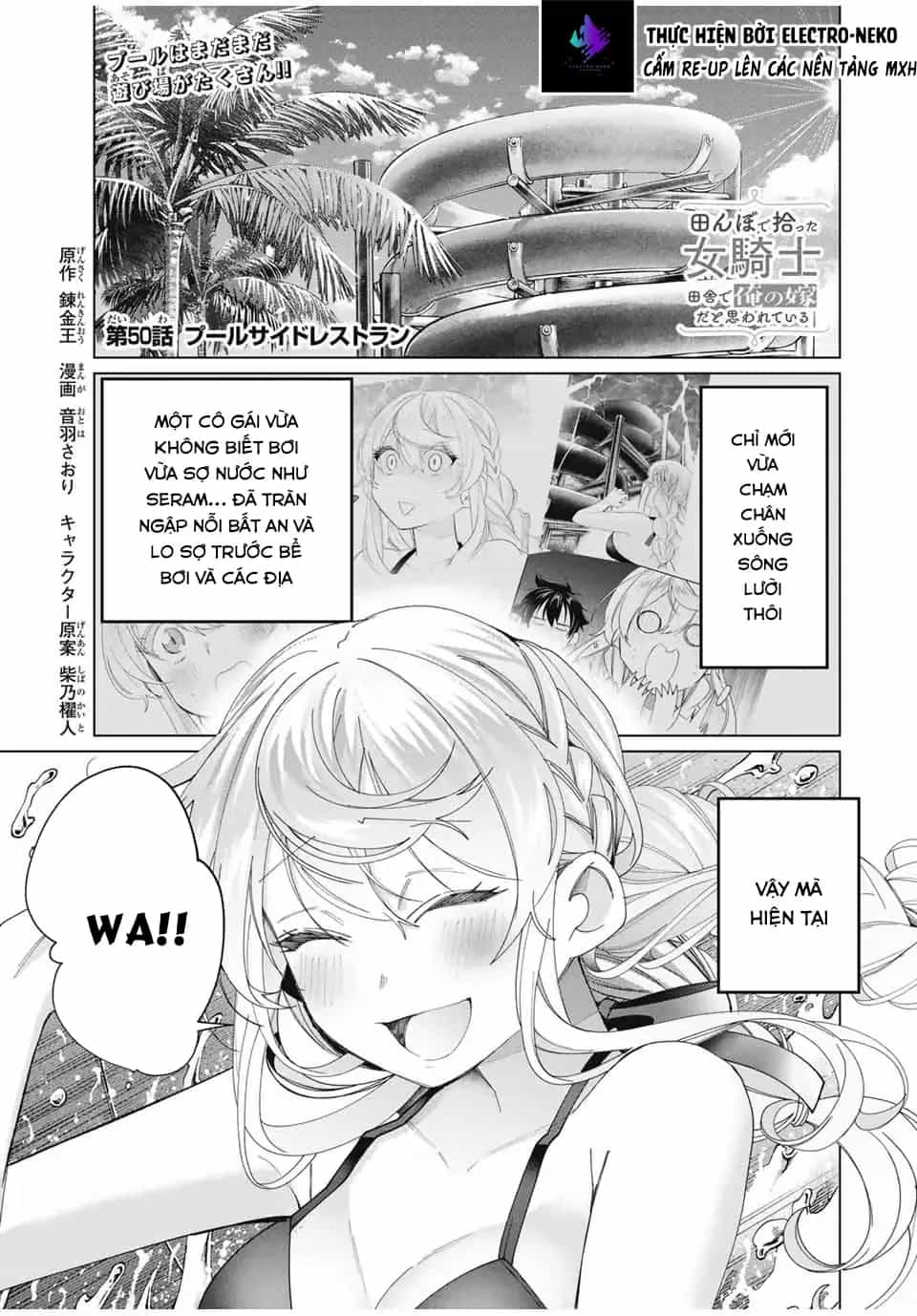 I Found A Female Knight In A Rice Field, In The Countryside They Think She’s My Wife - Chương 50 - ảnh 5