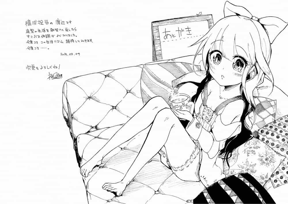 I'm A Middle-Aged Man Who Got My Adventurer License Revoked - Chương 10 - ảnh 53