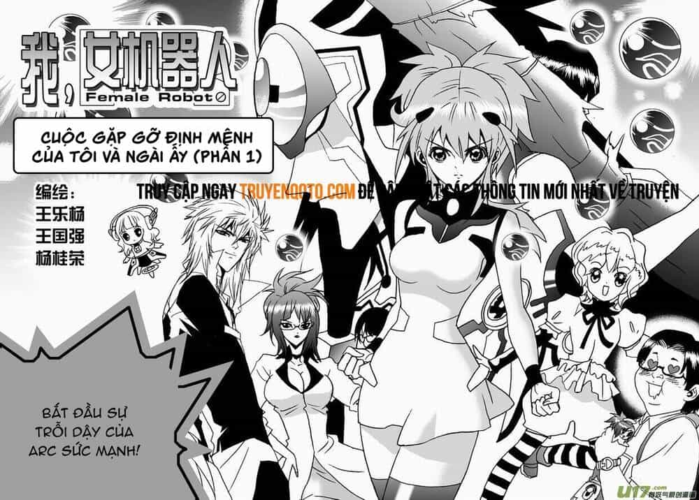 I The Female Robot - Chương 21 - ảnh 2