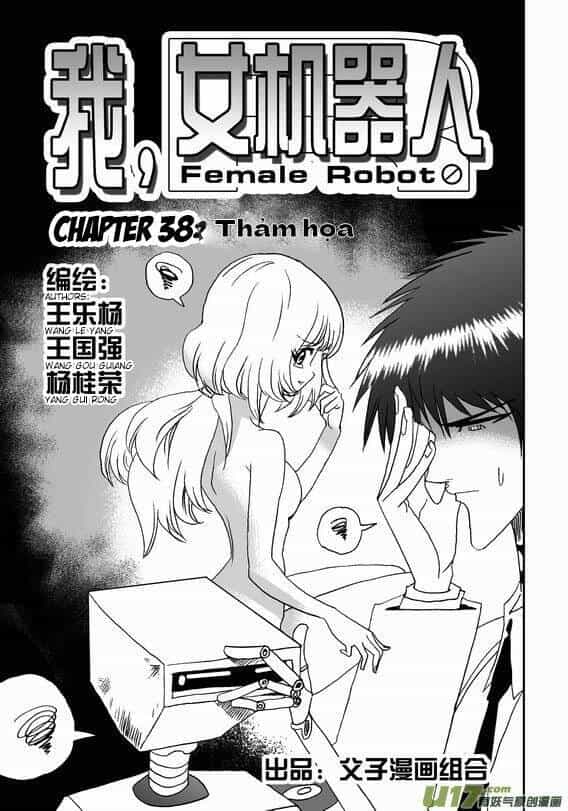 I The Female Robot - Chương 38 - ảnh 2