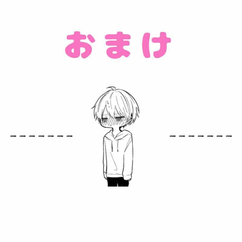 Ichizu De Bitch Na Kouhai - Chương 116 - ảnh 6
