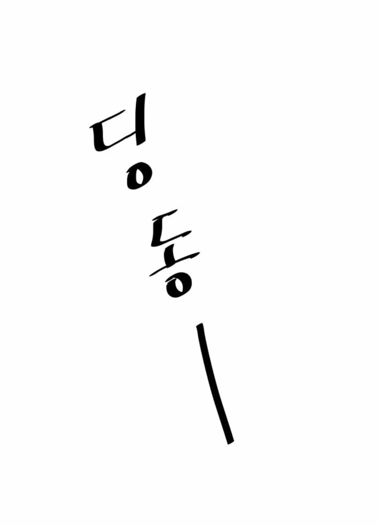 Idol Và Sếp Em Yêu Ai? - Chương 43 - ảnh 17