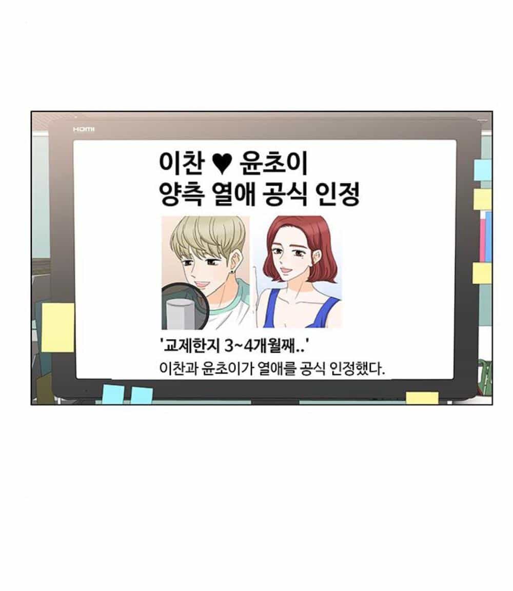 Idol Và Sếp Em Yêu Ai? - Chương 82 - ảnh 30