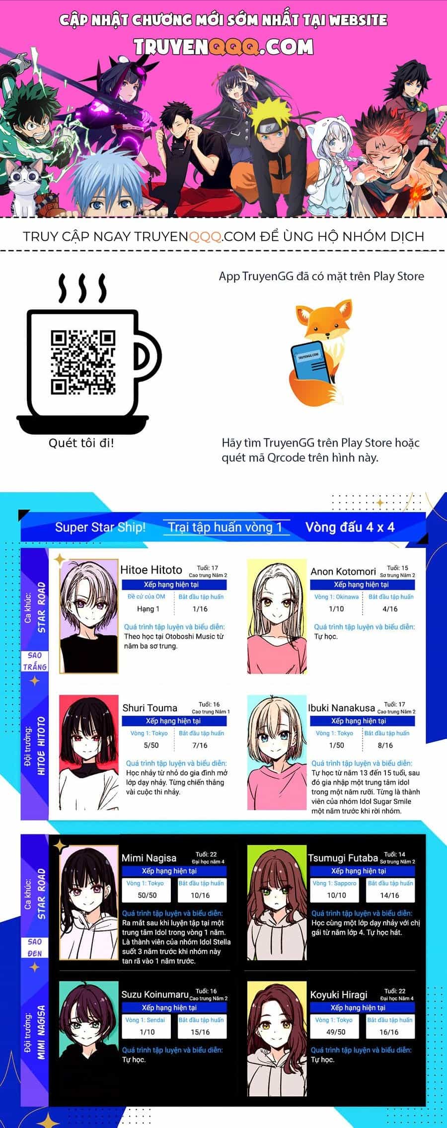 Idol X Idol Story! - Chương 11 - ảnh 1