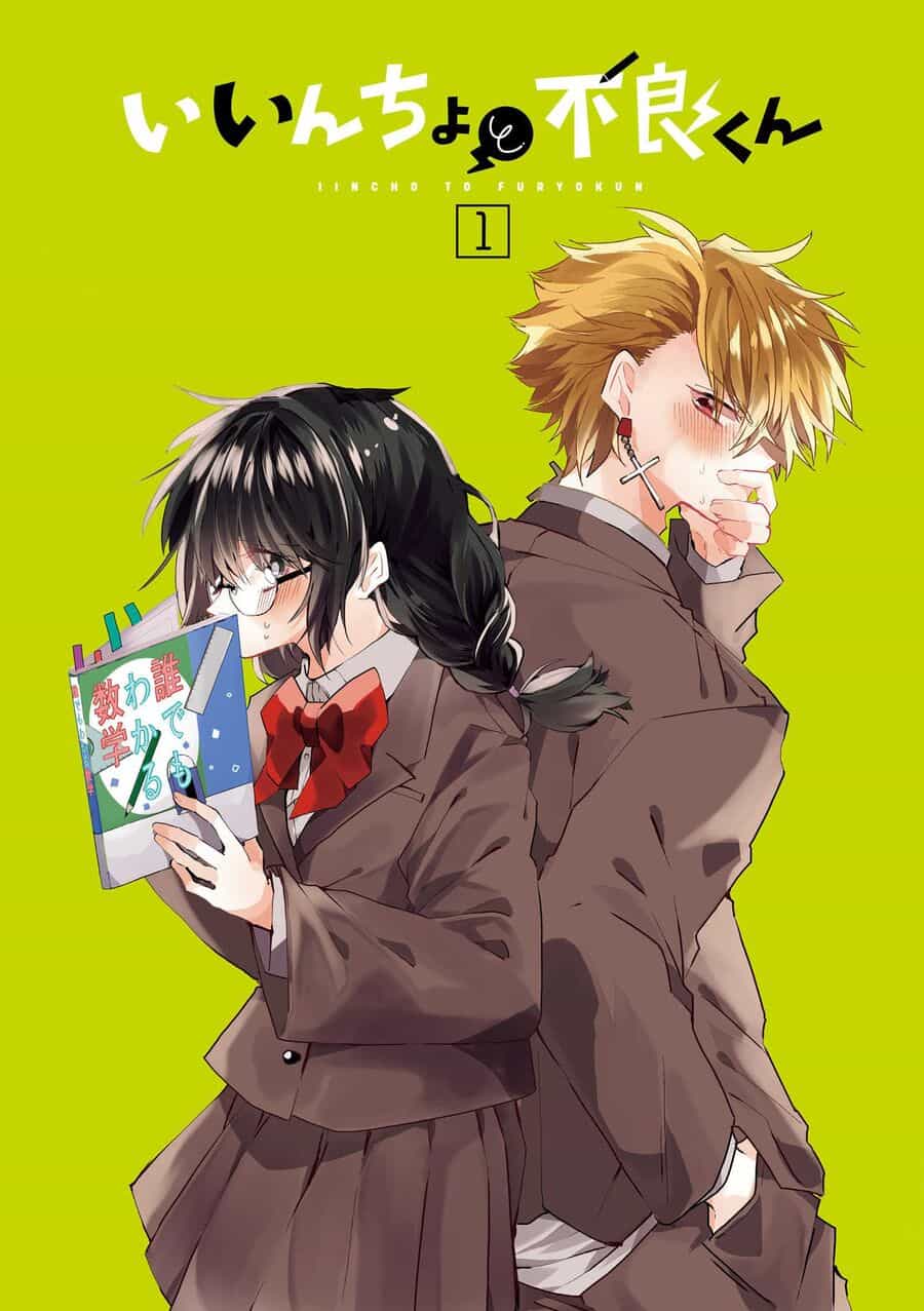 Iincho To Furyou-Kun - Chương 1 - ảnh 3