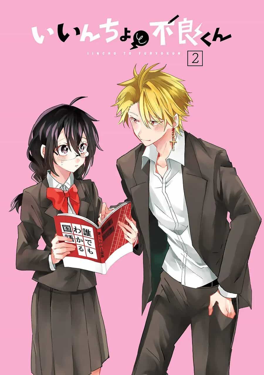 Iincho To Furyou-Kun - Chương 16 - ảnh 3