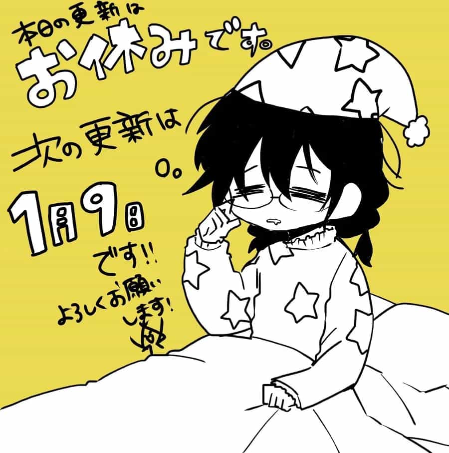 Iincho To Furyou-Kun - Chương 31 - ảnh 9