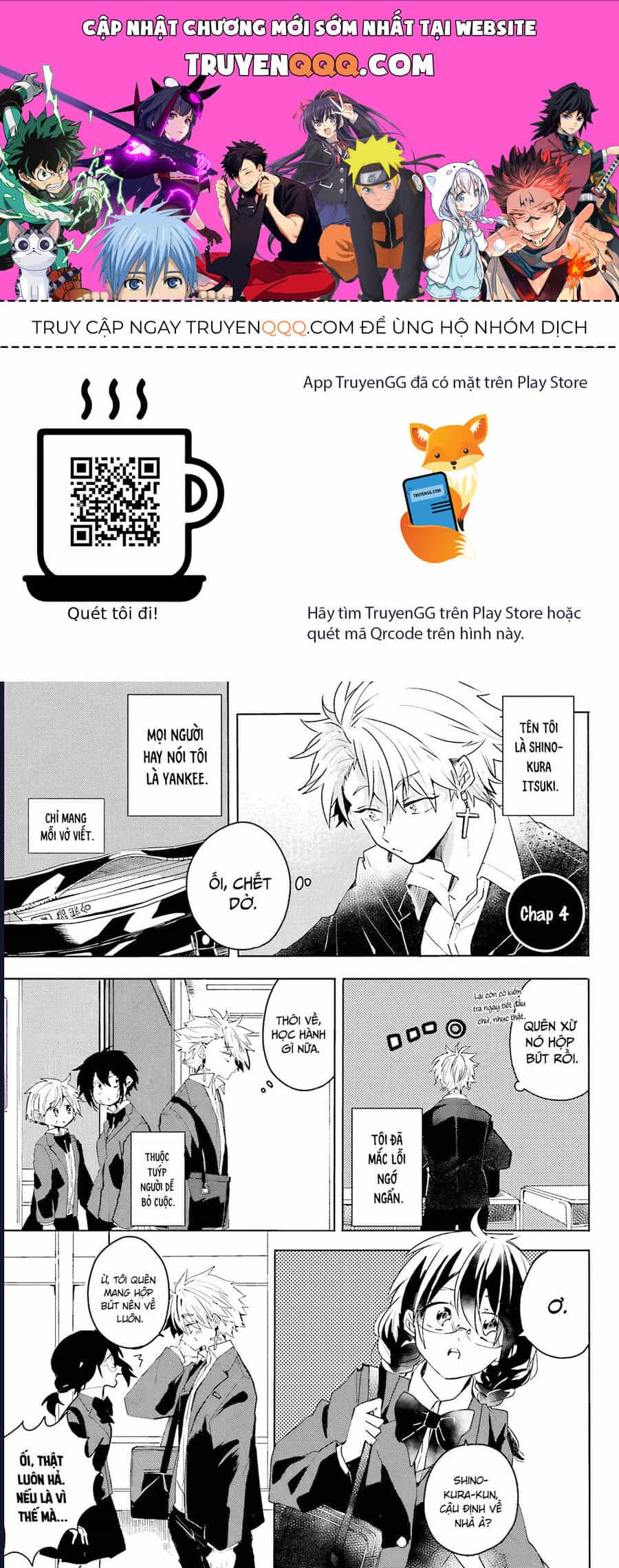 Iincho To Furyou-Kun - Chương 4 - ảnh 1