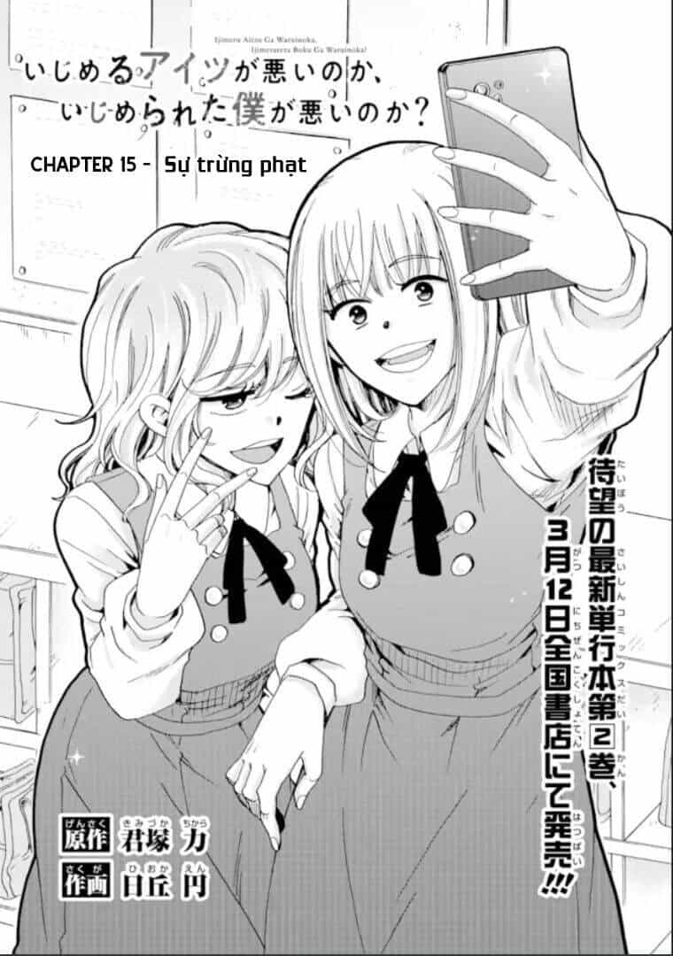 Ijimeru Aitsu Ga Waruinoka, Ijimerareta Boku Ga Waruinoka? - Chương 15 - ảnh 4