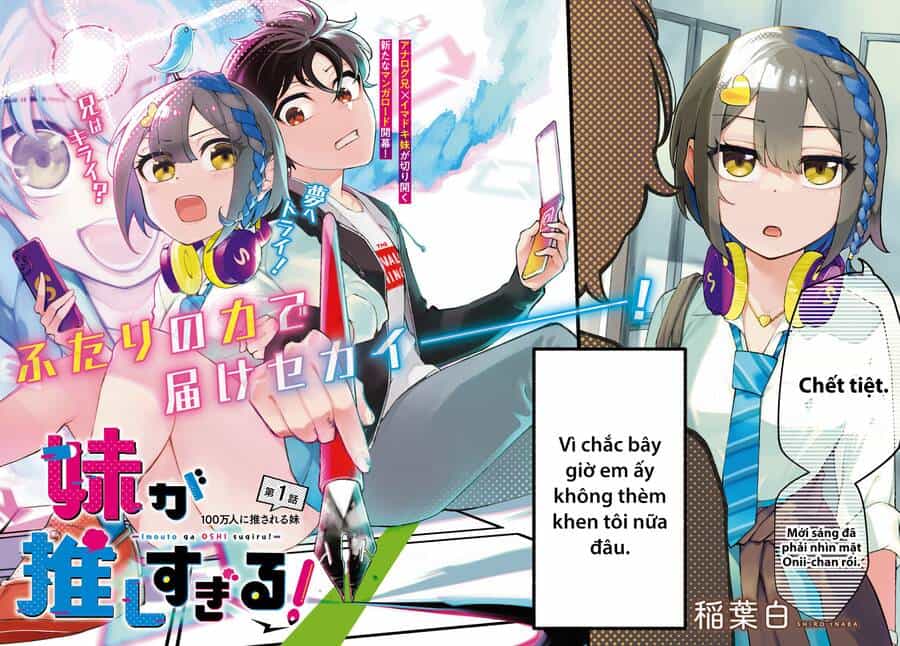 Imouto Ga Oshi Sugiru! - Chương 1 - ảnh 3