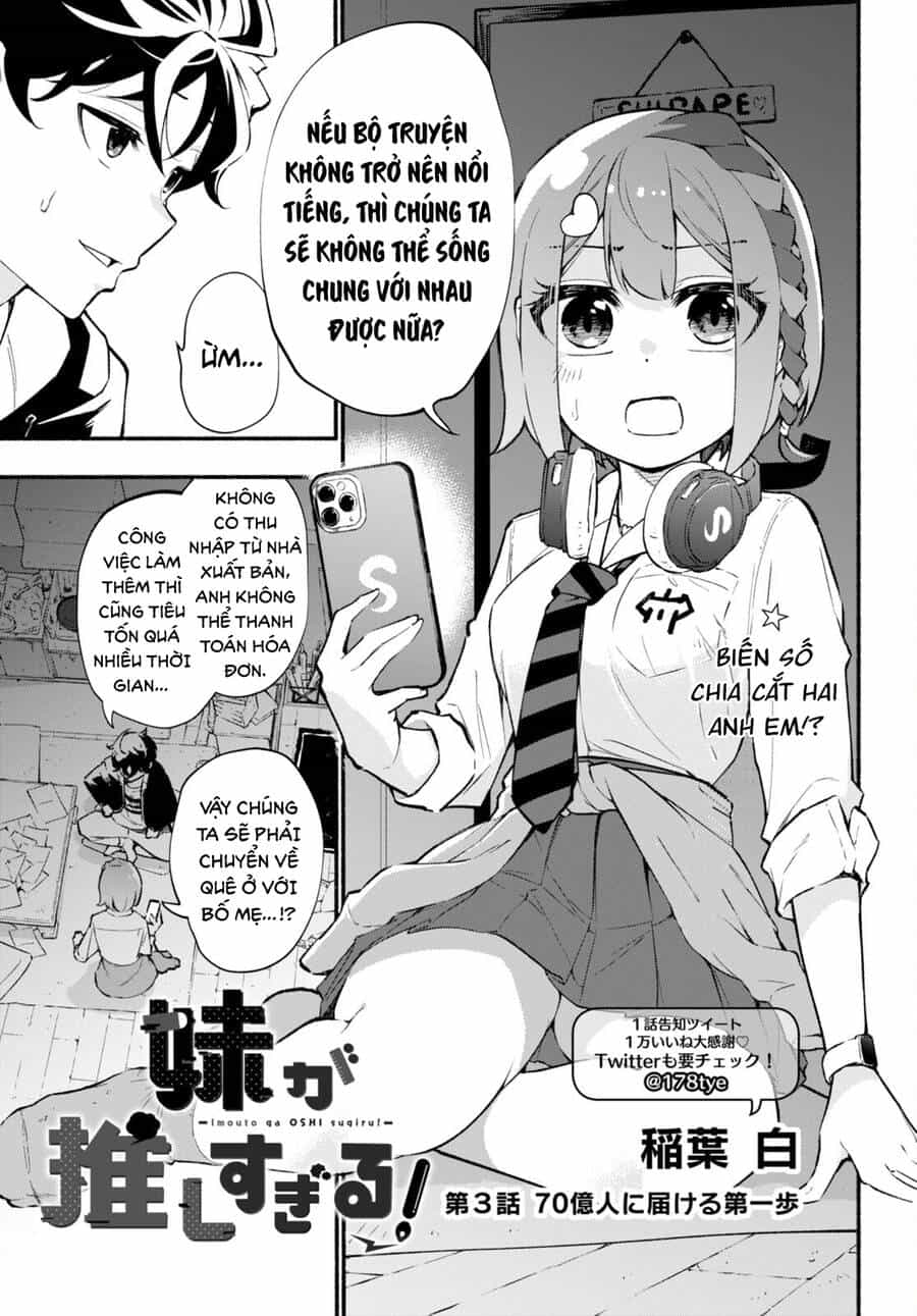Imouto Ga Oshi Sugiru! - Chương 3 - ảnh 2