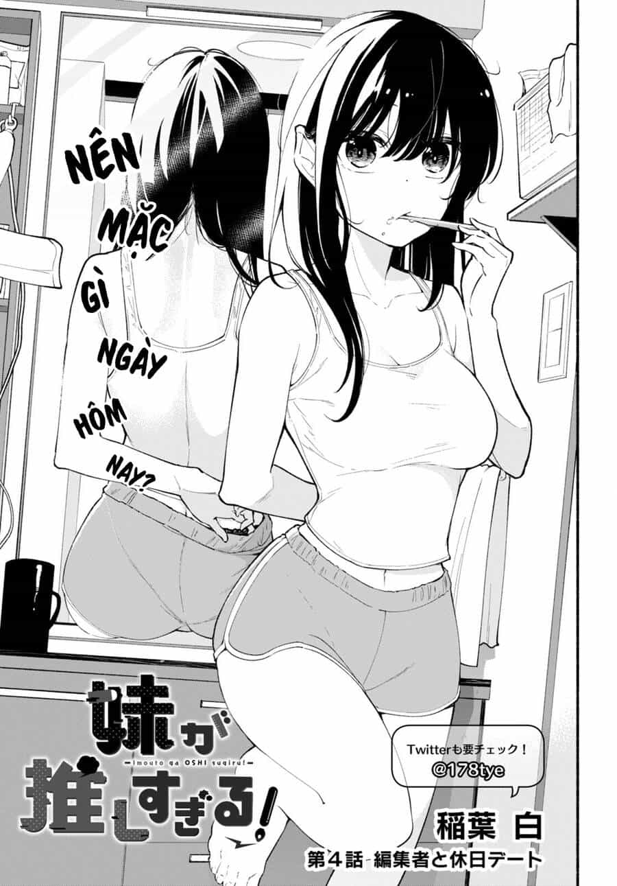 Imouto Ga Oshi Sugiru! - Chương 4 - ảnh 4