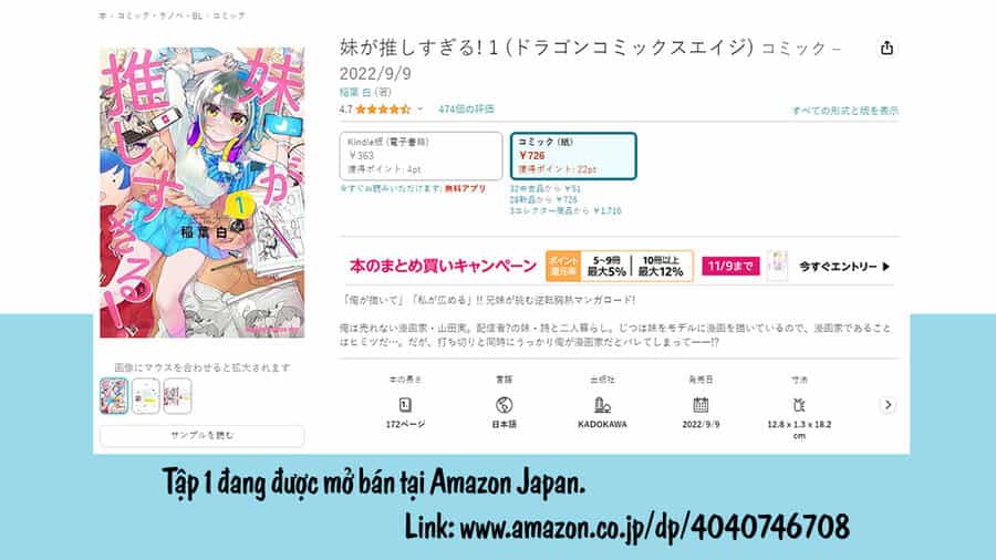 Imouto Ga Oshi Sugiru! - Chương 7 - ảnh 31
