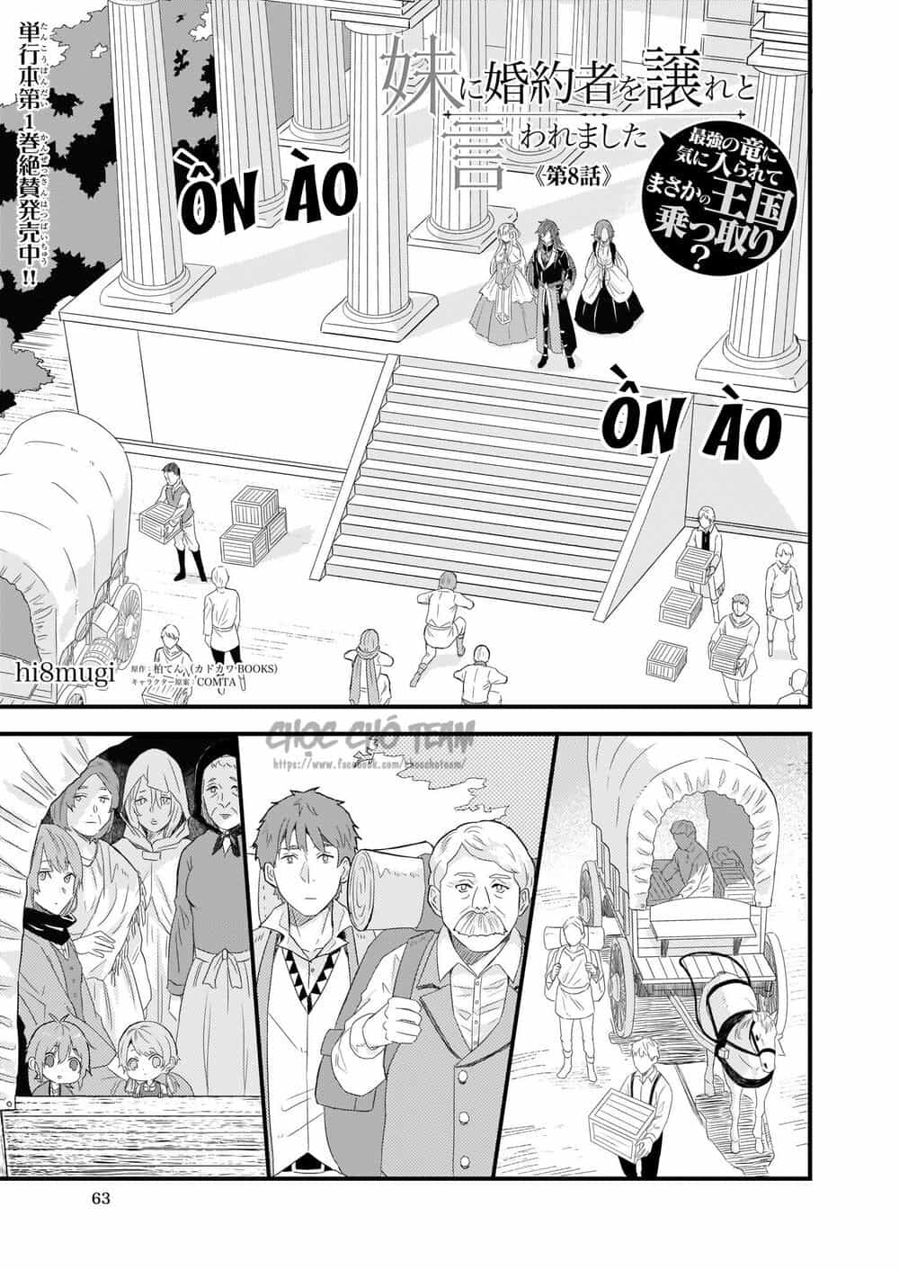 Imouto Ni Fiancee Wo Yuzure To Iwaremashita, Saikyou No Ryuu Ni Kiniirarete Masakano Okoku Nottori? - Chương 8 - ảnh 3