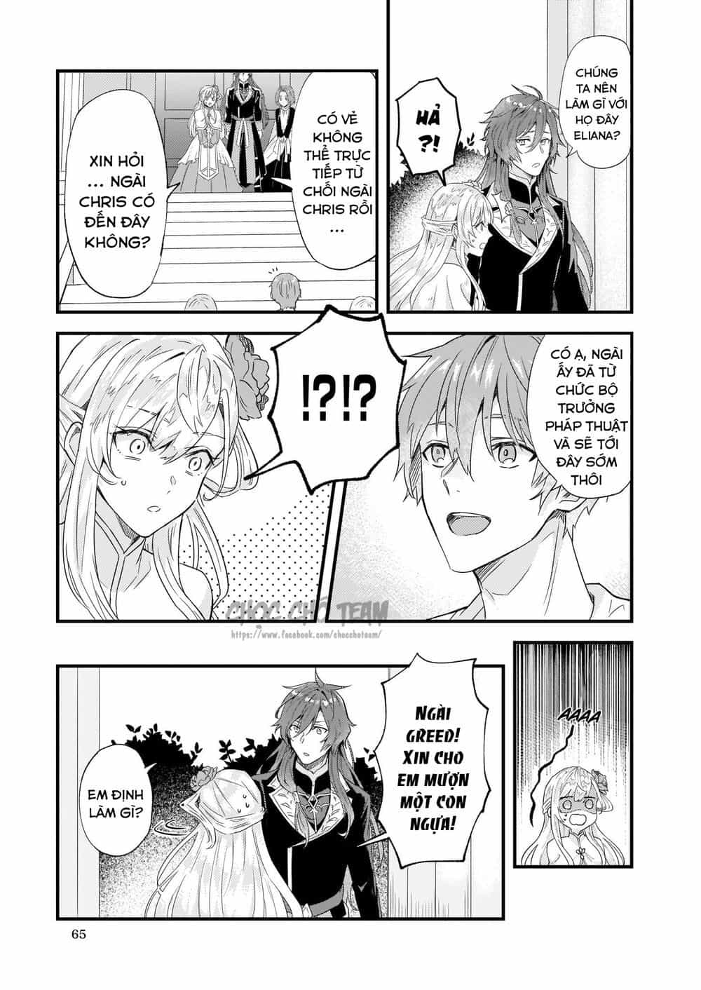 Imouto Ni Fiancee Wo Yuzure To Iwaremashita, Saikyou No Ryuu Ni Kiniirarete Masakano Okoku Nottori? - Chương 8 - ảnh 5