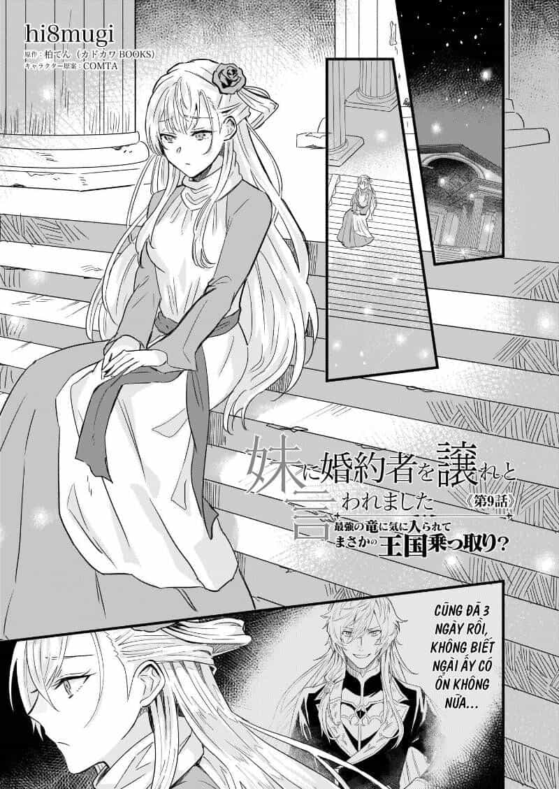Imouto Ni Fiancee Wo Yuzure To Iwaremashita, Saikyou No Ryuu Ni Kiniirarete Masakano Okoku Nottori? - Chương 9 - ảnh 2