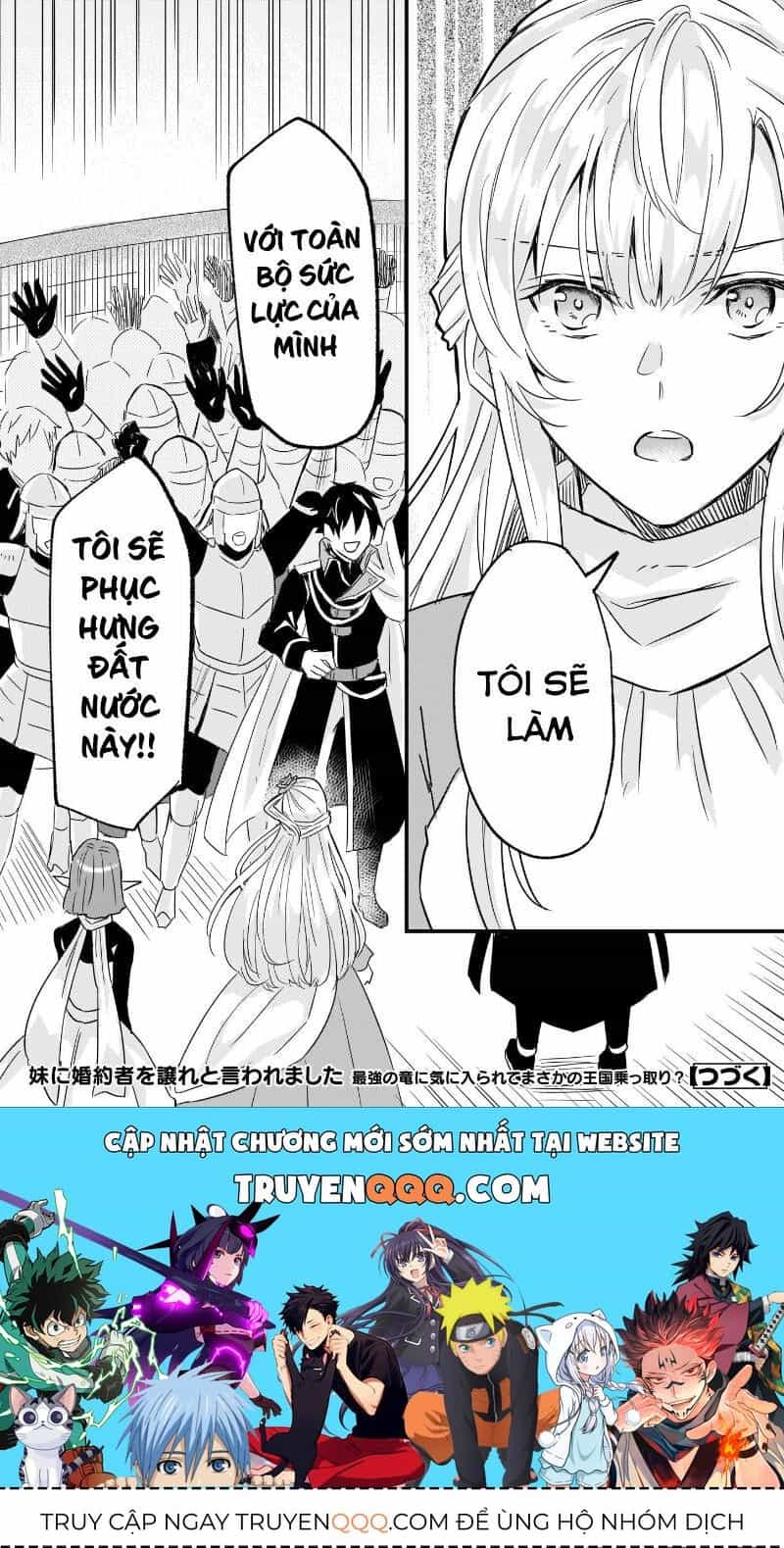 Imouto Ni Fiancee Wo Yuzure To Iwaremashita, Saikyou No Ryuu Ni Kiniirarete Masakano Okoku Nottori? - Chương 9.1 - ảnh 24