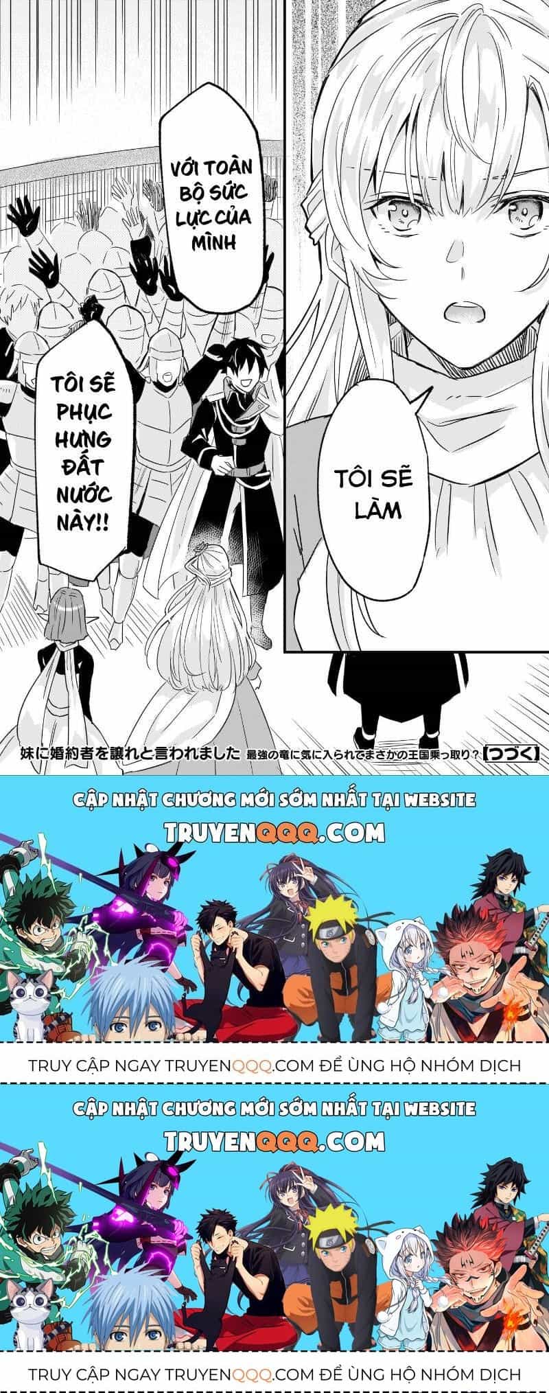 Imouto Ni Fiancee Wo Yuzure To Iwaremashita, Saikyou No Ryuu Ni Kiniirarete Masakano Okoku Nottori? - Chương 9.2 - ảnh 24