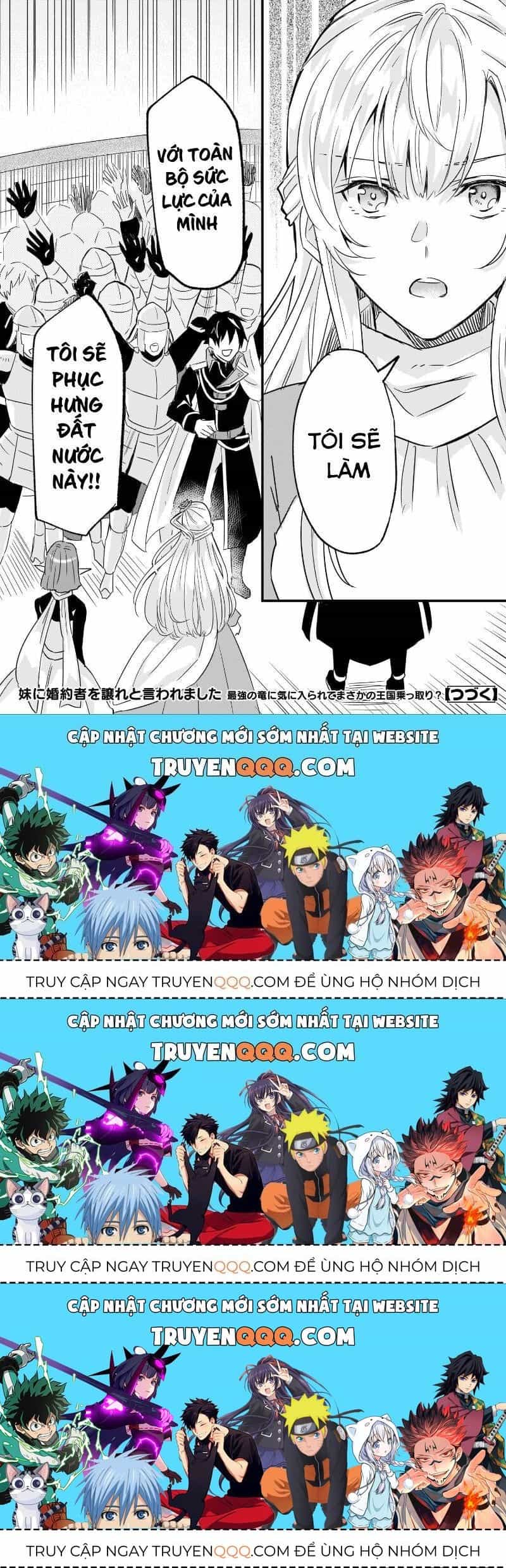 Imouto Ni Fiancee Wo Yuzure To Iwaremashita, Saikyou No Ryuu Ni Kiniirarete Masakano Okoku Nottori? - Chương 9.3 - ảnh 24