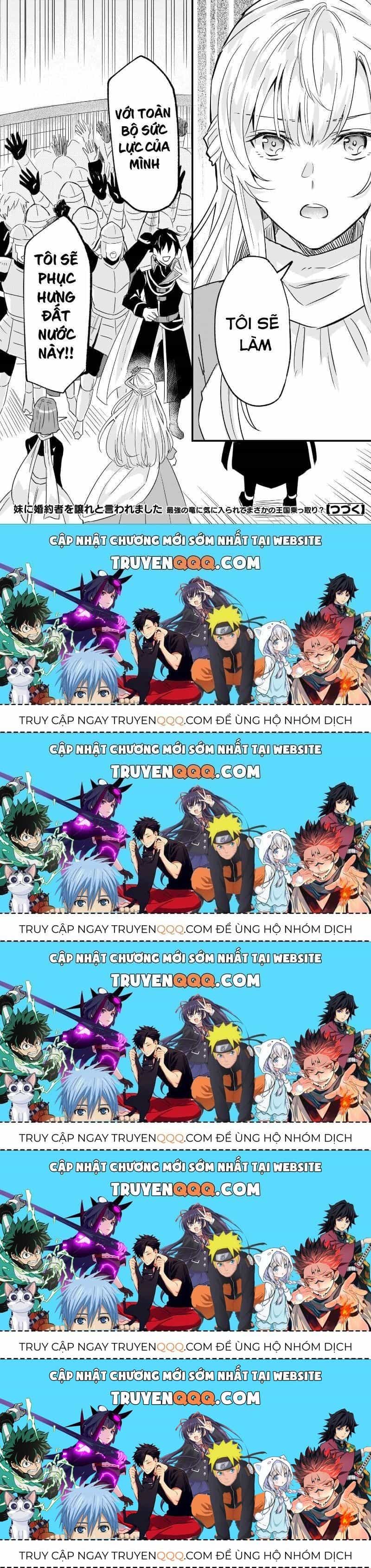 Imouto Ni Fiancee Wo Yuzure To Iwaremashita, Saikyou No Ryuu Ni Kiniirarete Masakano Okoku Nottori? - Chương 9.5 - ảnh 24