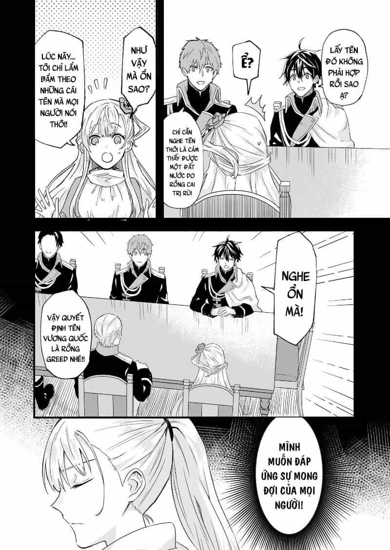 Imouto Ni Fiancee Wo Yuzure To Iwaremashita, Saikyou No Ryuu Ni Kiniirarete Masakano Okoku Nottori? - Chương 10 - ảnh 11