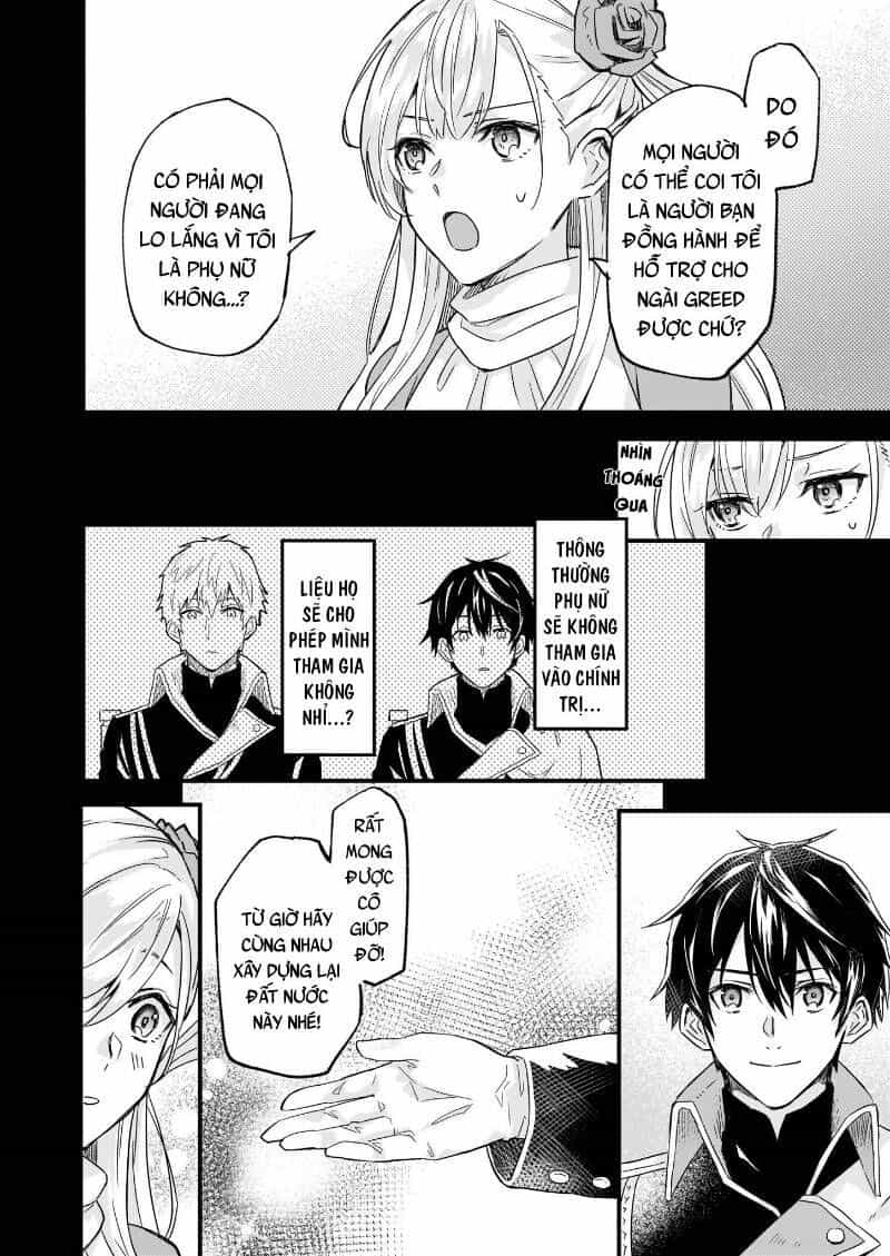 Imouto Ni Fiancee Wo Yuzure To Iwaremashita, Saikyou No Ryuu Ni Kiniirarete Masakano Okoku Nottori? - Chương 10.1 - ảnh 9